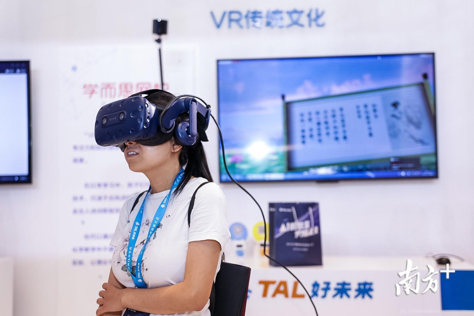 VR如何改变信息科技中的消费者体验