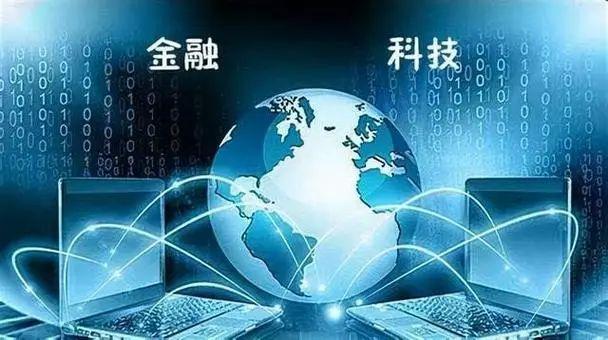 金融科技创新的关键趋势与挑战