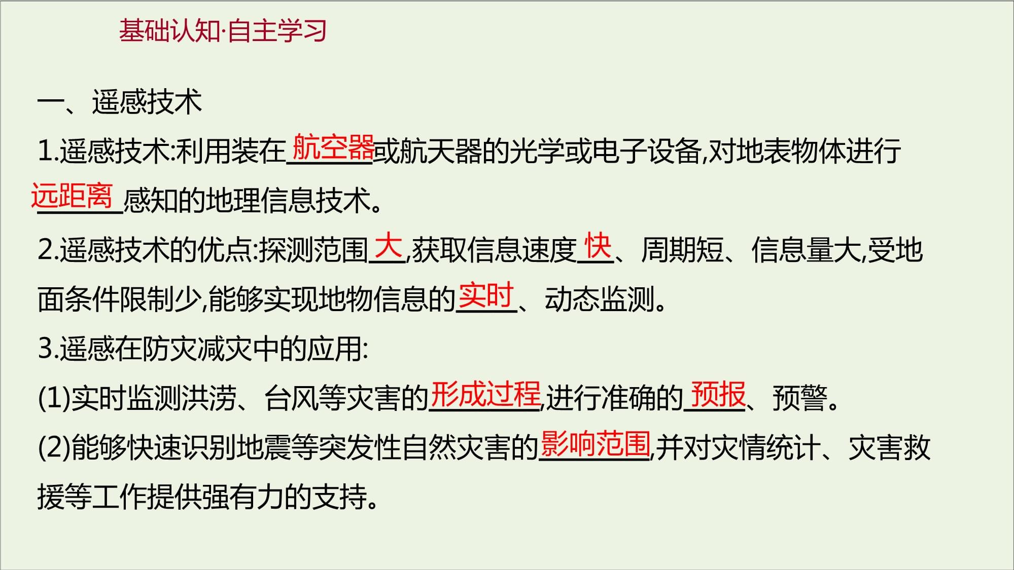 应对信息技术灾难的实际操作方法