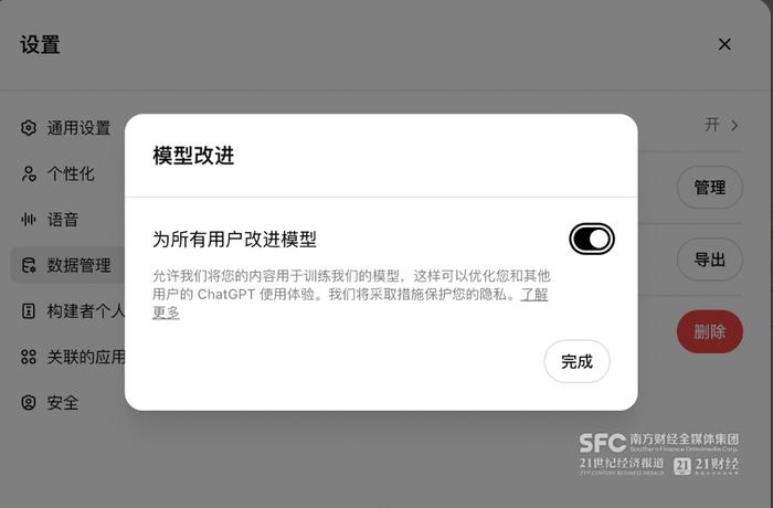 GDPR对信息科技公司隐私政策的影响与调整