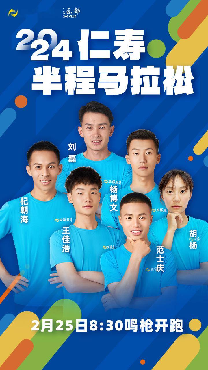 热门赛事激情开打，豪门球队硬战连连！