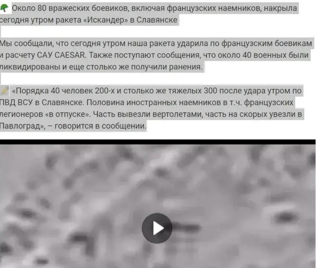 法国遭遇惨败，晋级前景堪忧