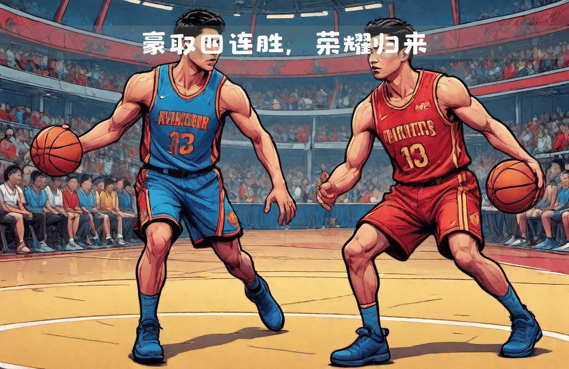 大洋洲两支劲旅正面交锋，激烈对抗