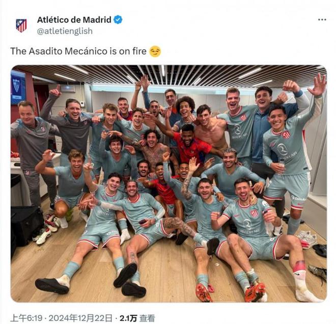 马德里竞技球员集体训练，冲刺欧冠冠军