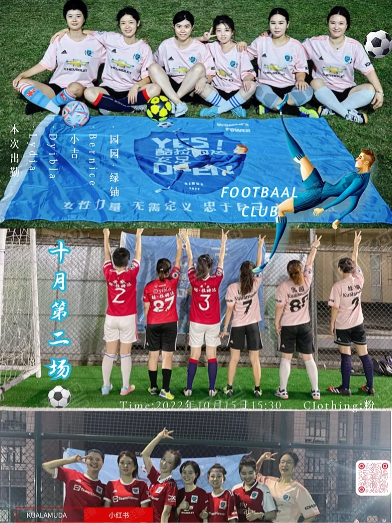 队员奋力拼搏，为球队取得胜利尽心尽力