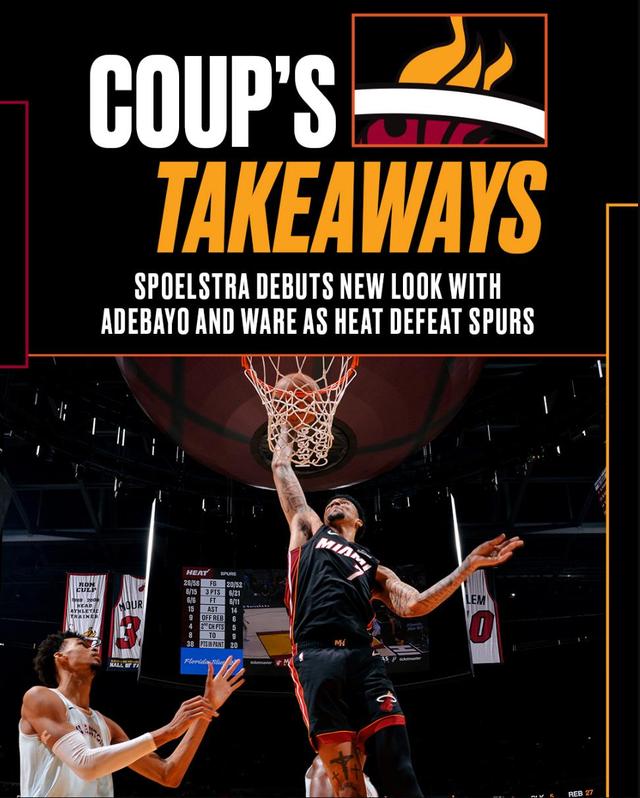 热刺连战连胜，实力逐渐凸显