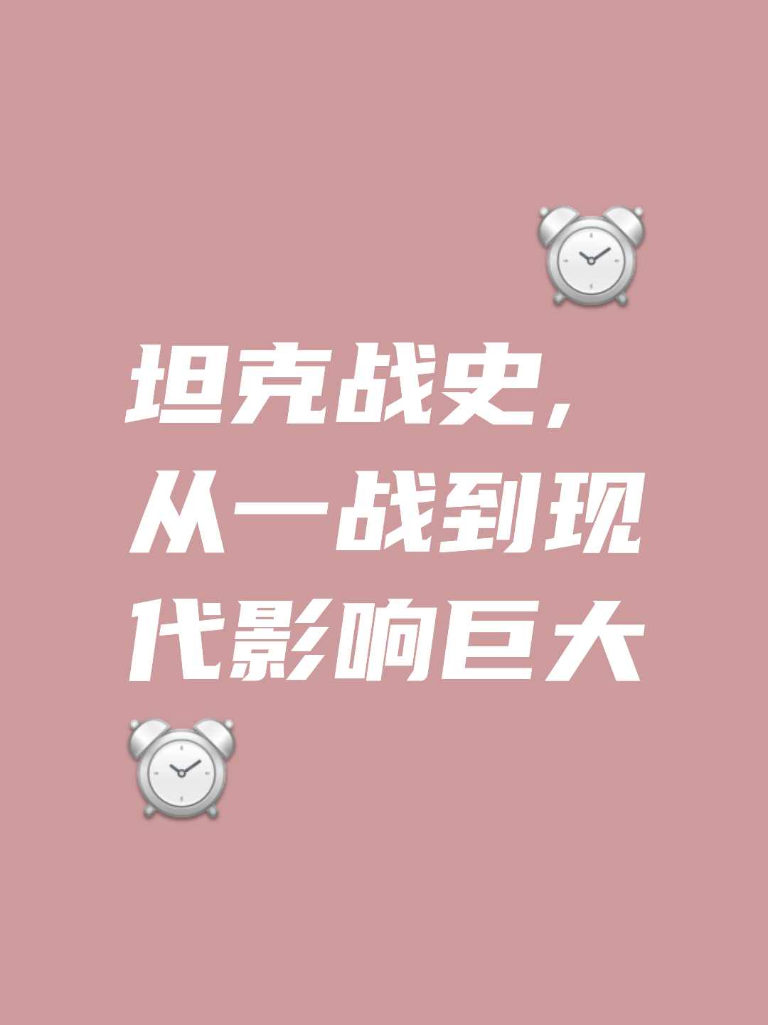 激动：塞维利亚连胜不烂，强敌尽来！