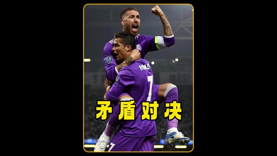 皇马士气高昂，冲刺冠军路引人注目
